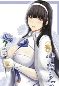 A Lovely Flower’s Gift