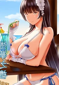 A Lovely Flower’s Gift – Summer Edition