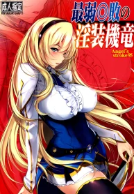 Angel’s stroke 95 Saijaku Muhai no Inso Kiryuu Darks