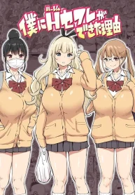 Como Eu Consegui Um Harém de Amigas Sexuais