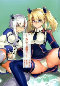 Futago to Maou (Twins And The Demon King)
