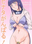 Hinata Ganbaru – Hinata Ataca