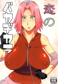 Koi no Bakadikara – Brute Force of Love