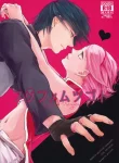 Sakura transando com Sasuke Uchiha