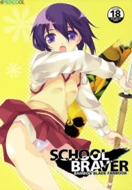 Bamboo Blade Tamaki Kawazoe