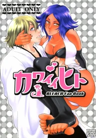 Bleach Kawaii Hito – Cute Person