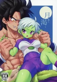 Broly Fazendo Sexo em Noite de Lua Cheia