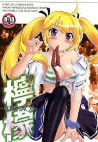 Grisaia no Kajitsu Michiru
