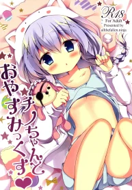 Irmão Mais Novo Abusando da Sua Irmã Dormindo