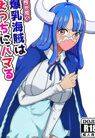 Kishou ga Arai Bakunyuu Kaizoku wa Ecchi ni Hamaru