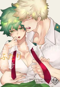 Kizuitenai no wa Futari dake