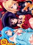 Kono Subarashii Aqua x Darkness x Megumin x Kazuma