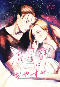 Shingeki no Kyojin Eren comendo a Historia Reiss