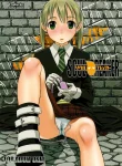 Soul Eater Maka Albarn sendo Abusada