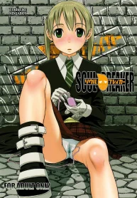 Soul Eater Maka Albarn sendo Abusada