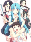Tsugumomo