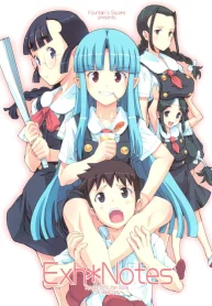 Tsugumomo